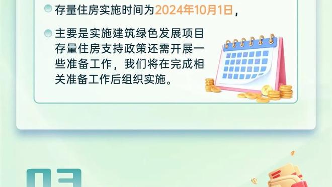 每个人都打得好！船记总结今日比赛：可能是我看过的最好快船？